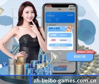贝博体育 APP